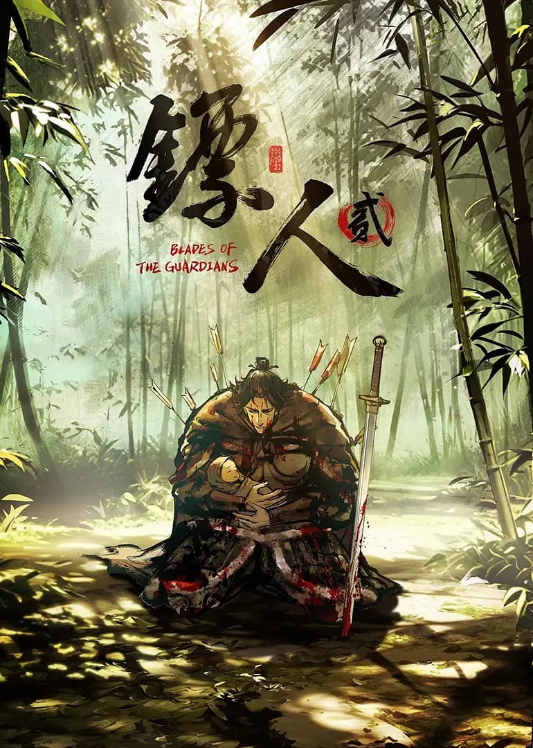 Blades of the Guardians - 2ª Temporada