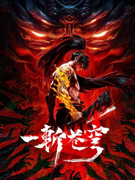 Gu An