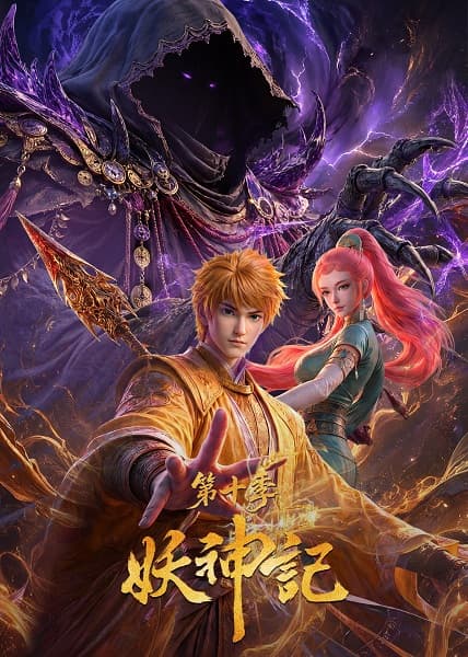 Tales of Demons and Gods – 10ª Temporada